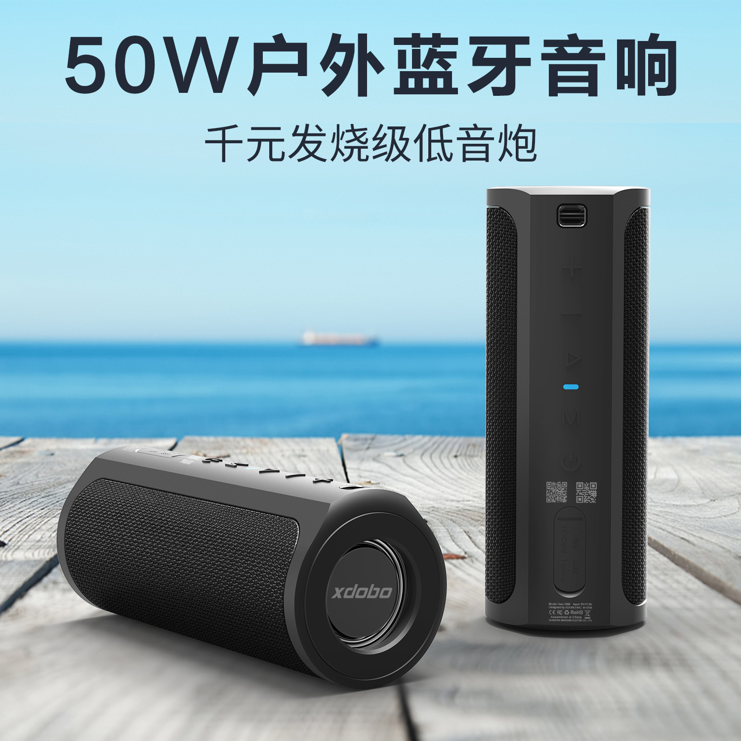 户外防水低音炮音响批发电子产品蓝牙音箱