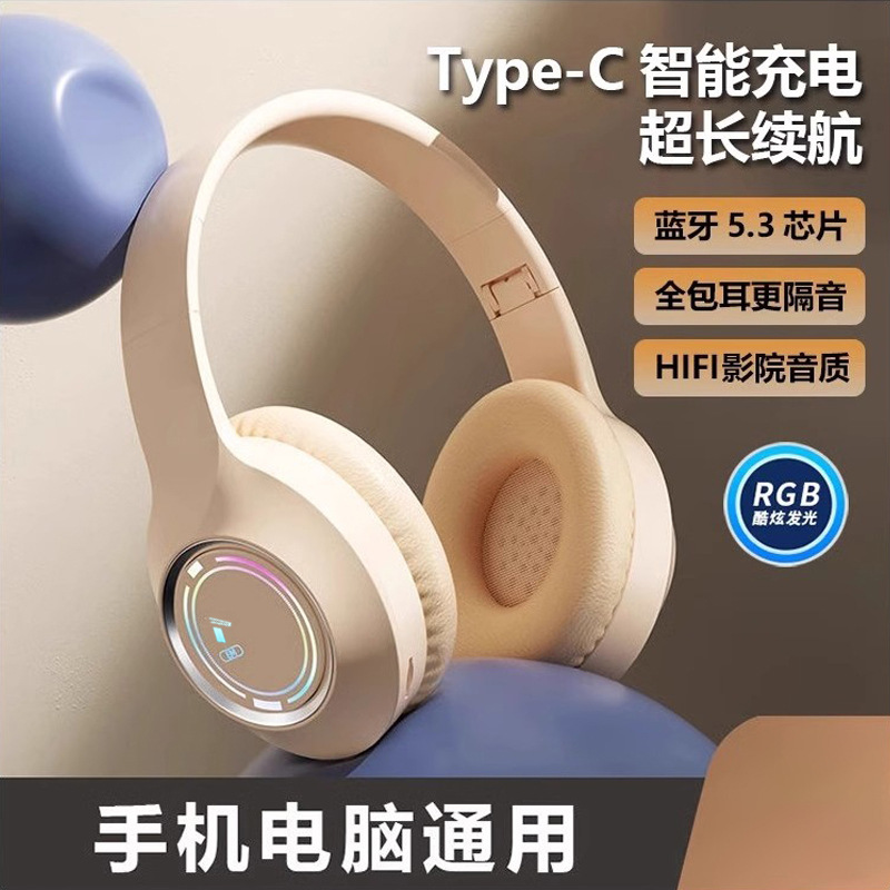 耳机头戴式无线蓝牙重低音音乐适用于vivo华为OPPO苹果通用
